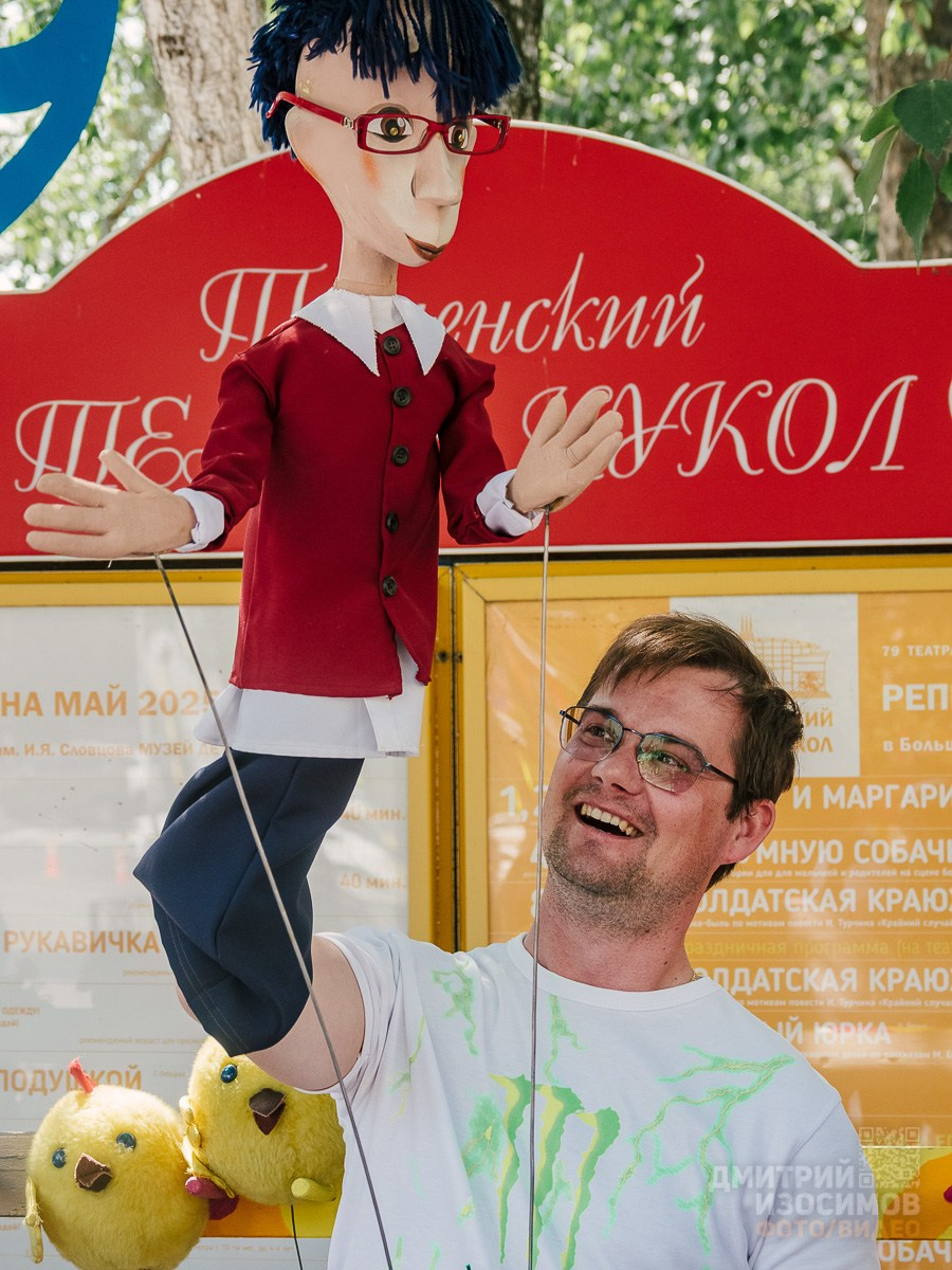 День защиты детей