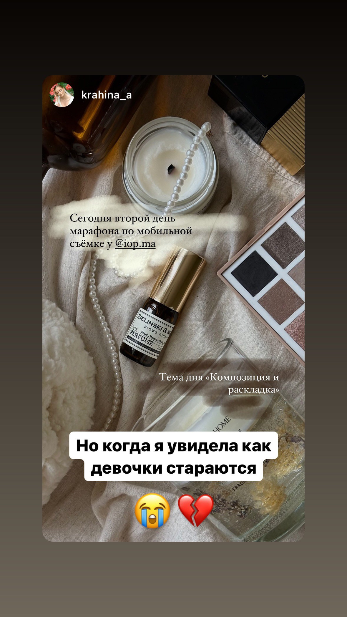 Сними себя. Наставник по мобильной съемке и фотограф Тула Новомосковск