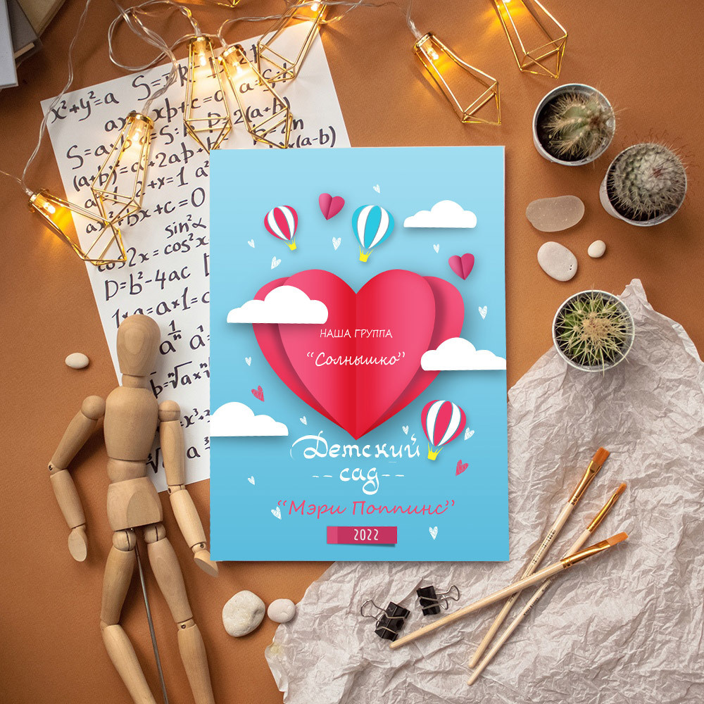 Архив. Макет — Бумажное_сердце. Школьный фотограф Данилова Виктория, г. Якутск