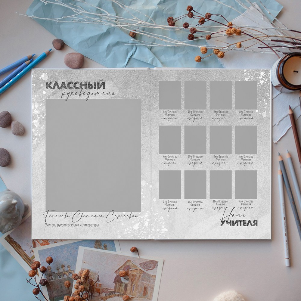 Дизайн фотокниг для 9-11 классов. Фотоальбомы для выпускников школ и детских садов в Республике Алтай и за её пределами