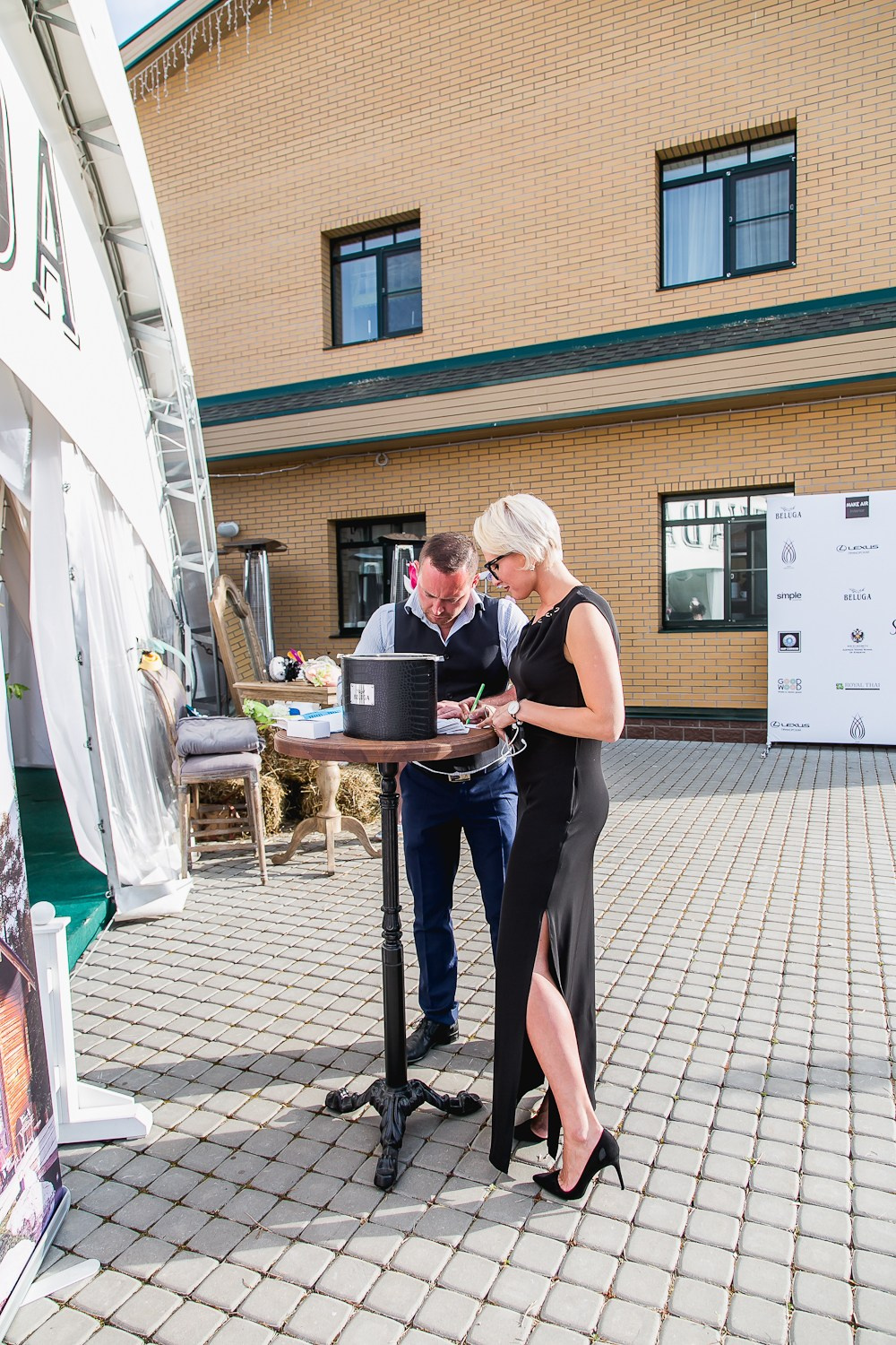 Levada. Главная