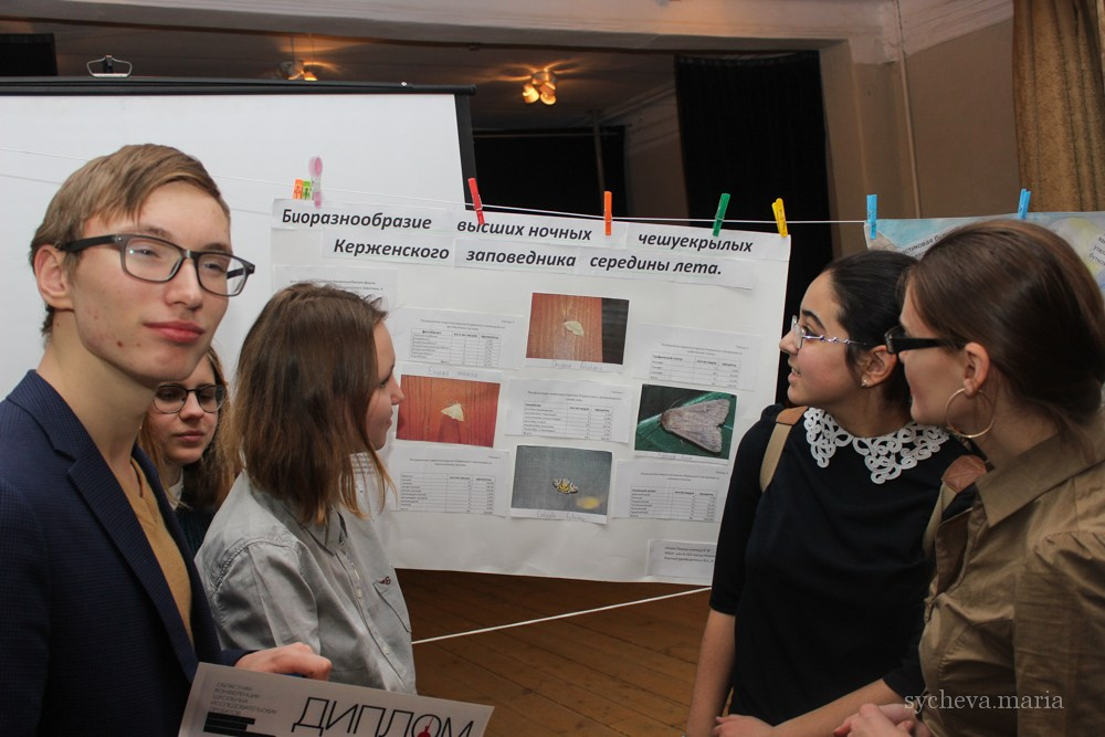 Детско-юношеская экологическая научная конференция. Детский и семейный фотограф, фотограф мероприятий Нижний Новгород