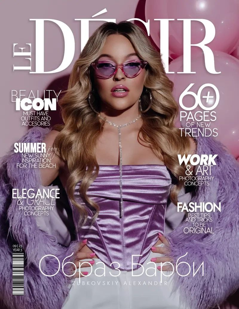 Как фотографу попасть на обложку журнала