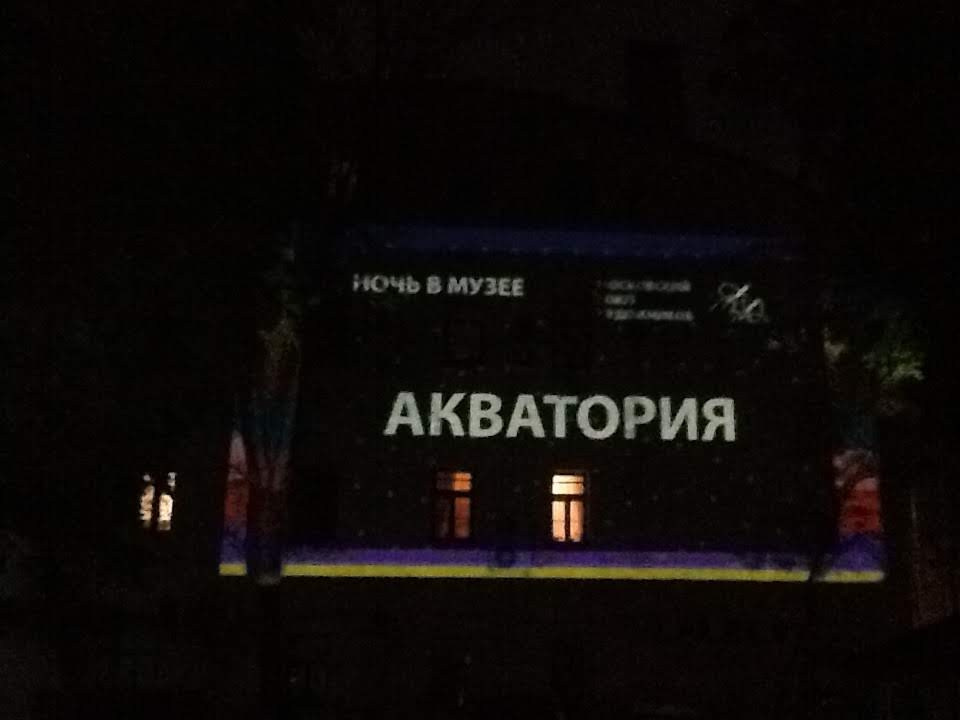 антон работнов