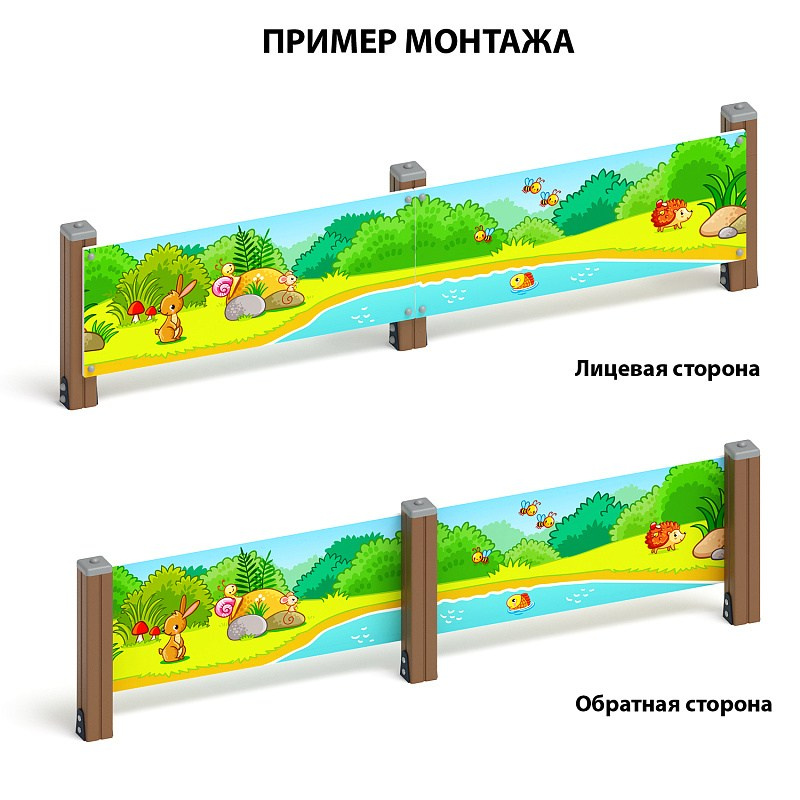 Полянка - Ограждение из фанеры и бруса - МФ 90.16.01-01 Габариты (ШхДхВ): секция 1220х18х480 мм Зона безопасности, мм: 1000x1000