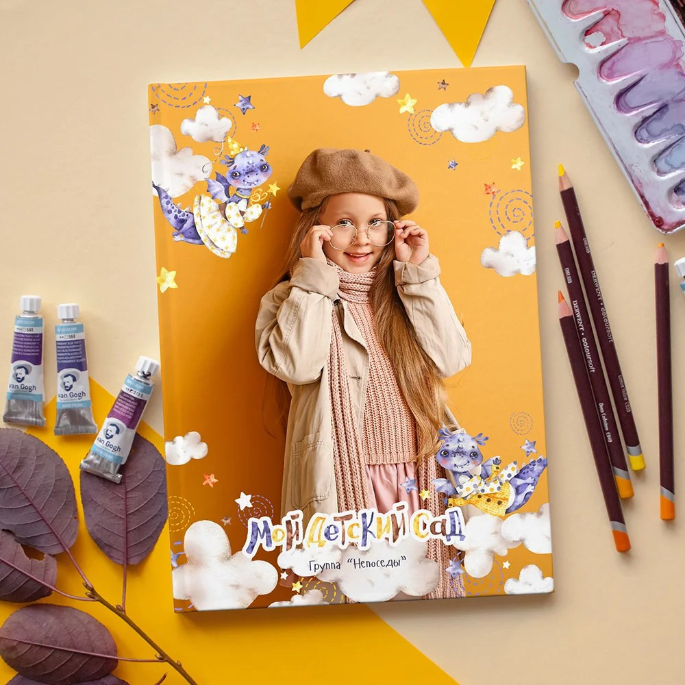 Выпускной альбом для детского сада " Дракоши ". Свадебный, семейный, фэшн фотограф, школьный фотограф в Сочи