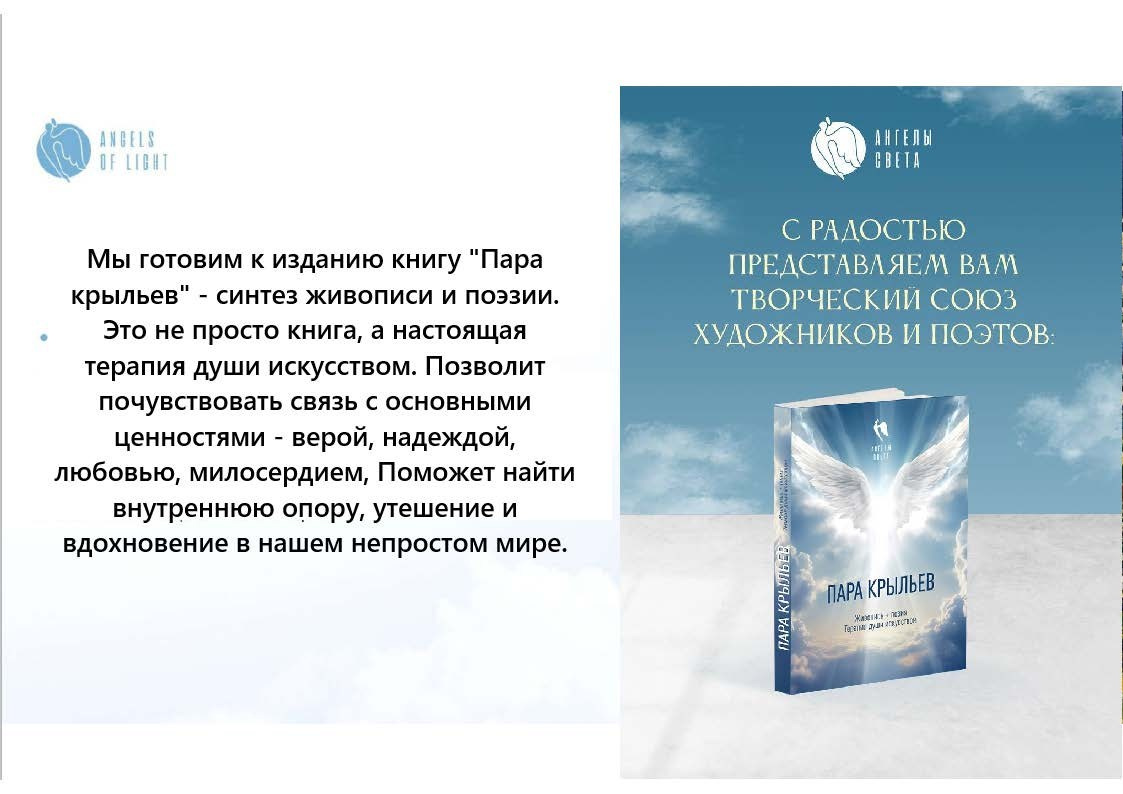 Аржановская Ольга Викторовна. Галерея участников Российской Премии Искусств