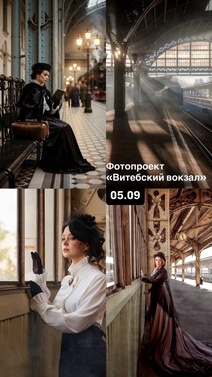 Тематические фотопроекты Fotowish Санкт-Петербург