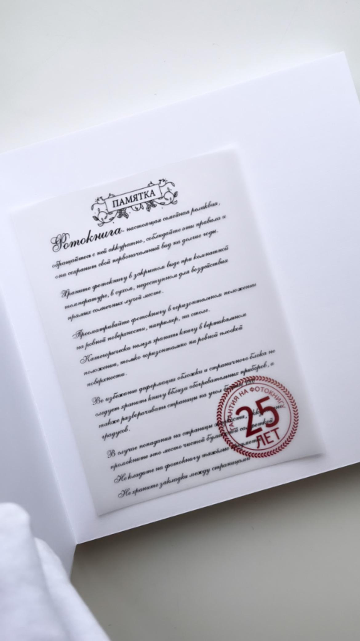 ФОТОКНИГИ. Фотограф в Киселёвске, Прокопьевске и Новокузнецке Анастасия Зубкова