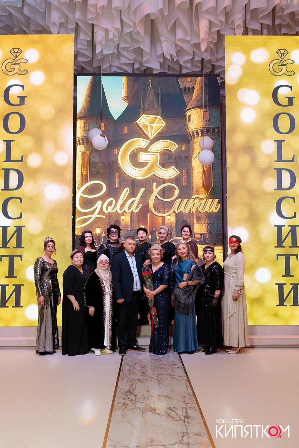 GOLD СИТИ. КИПЯТКОМ КОКШЕТАУ