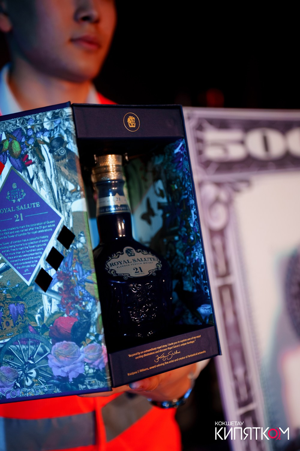 THE SHOW. КИПЯТКОМ КОКШЕТАУ