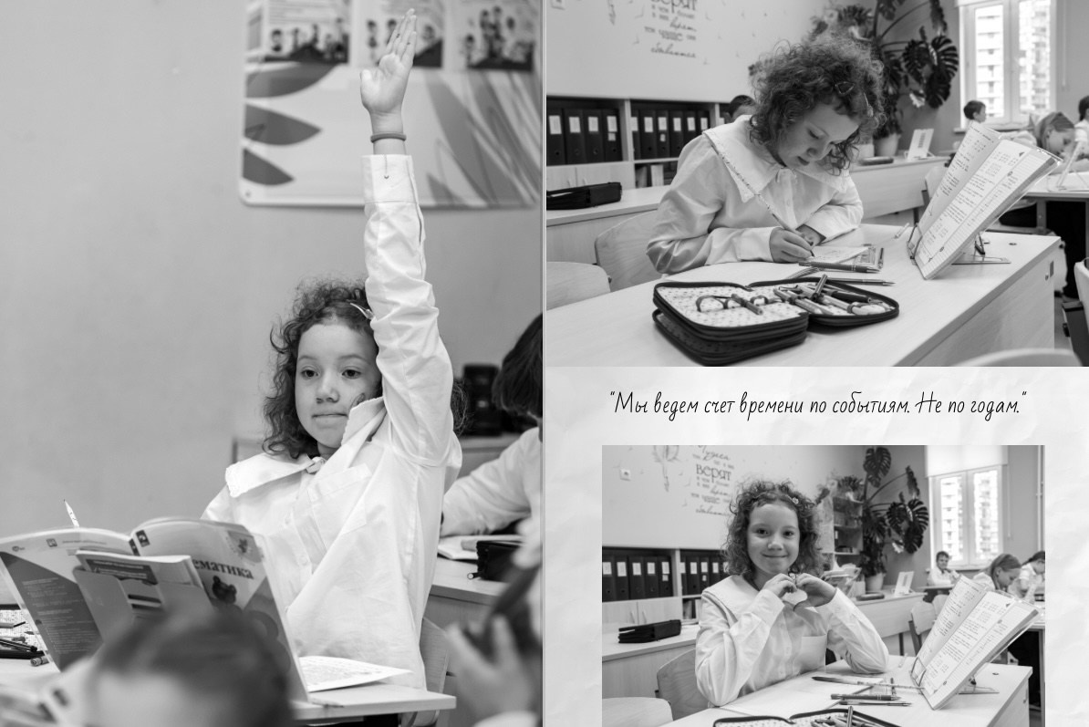 Наша история 3 «В» класс 2025. Фото и видео съемка Ваших мероприятий