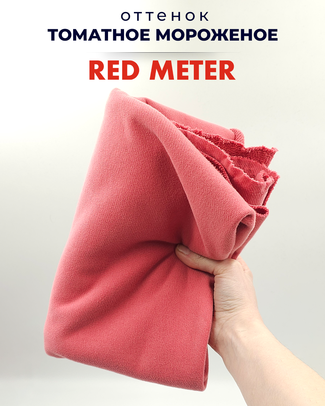 Съёмка для соц.сетей. Профессиональный фотограф в Москве и МО