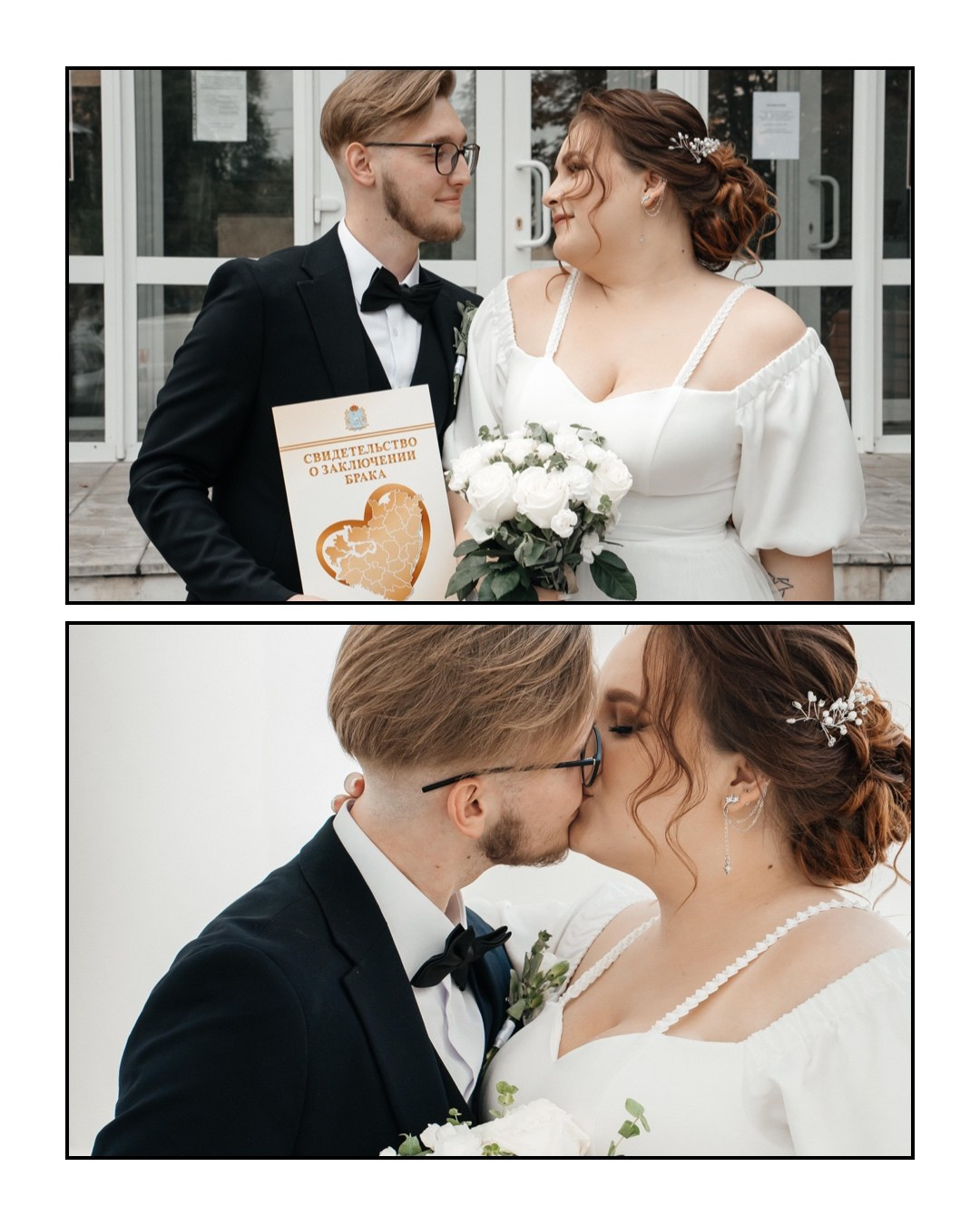 Wedding Story. Виктория Попова | Фотограф в Самаре