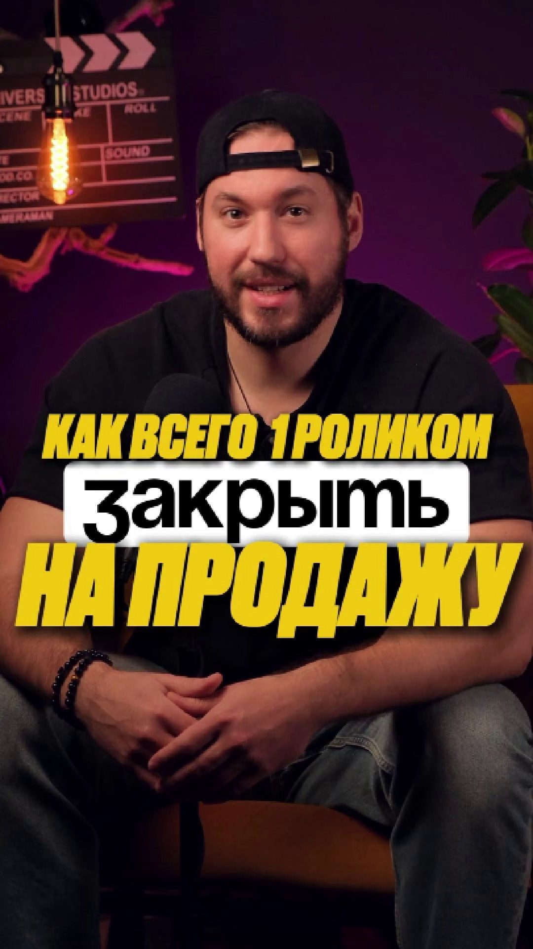 Видеограф для бизнеса и экспертов в Зеленограде | Юрий Глинкин