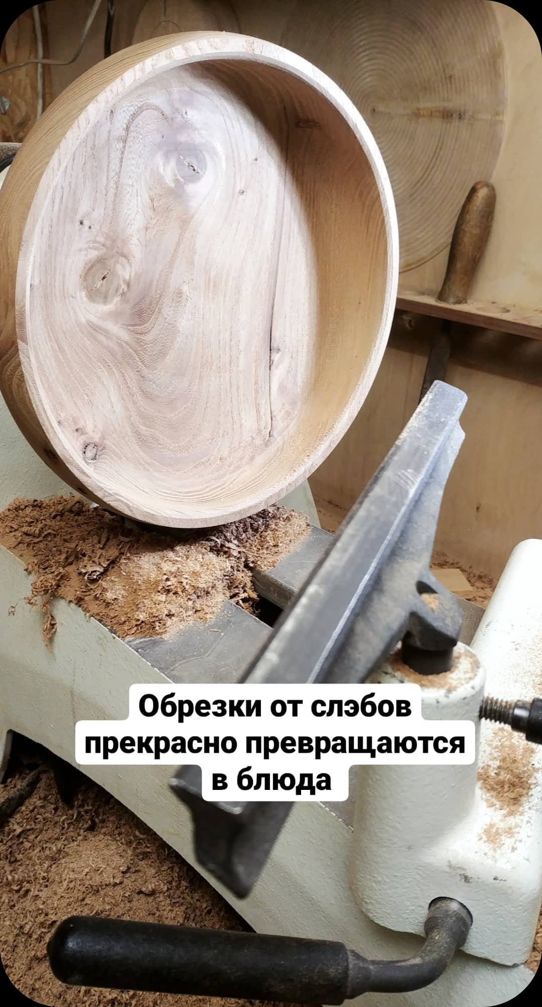 Чаши и тарелки из дерева ручной работы. Sergey Sutkovoy — Designer, photographer, traveler, woodworker
