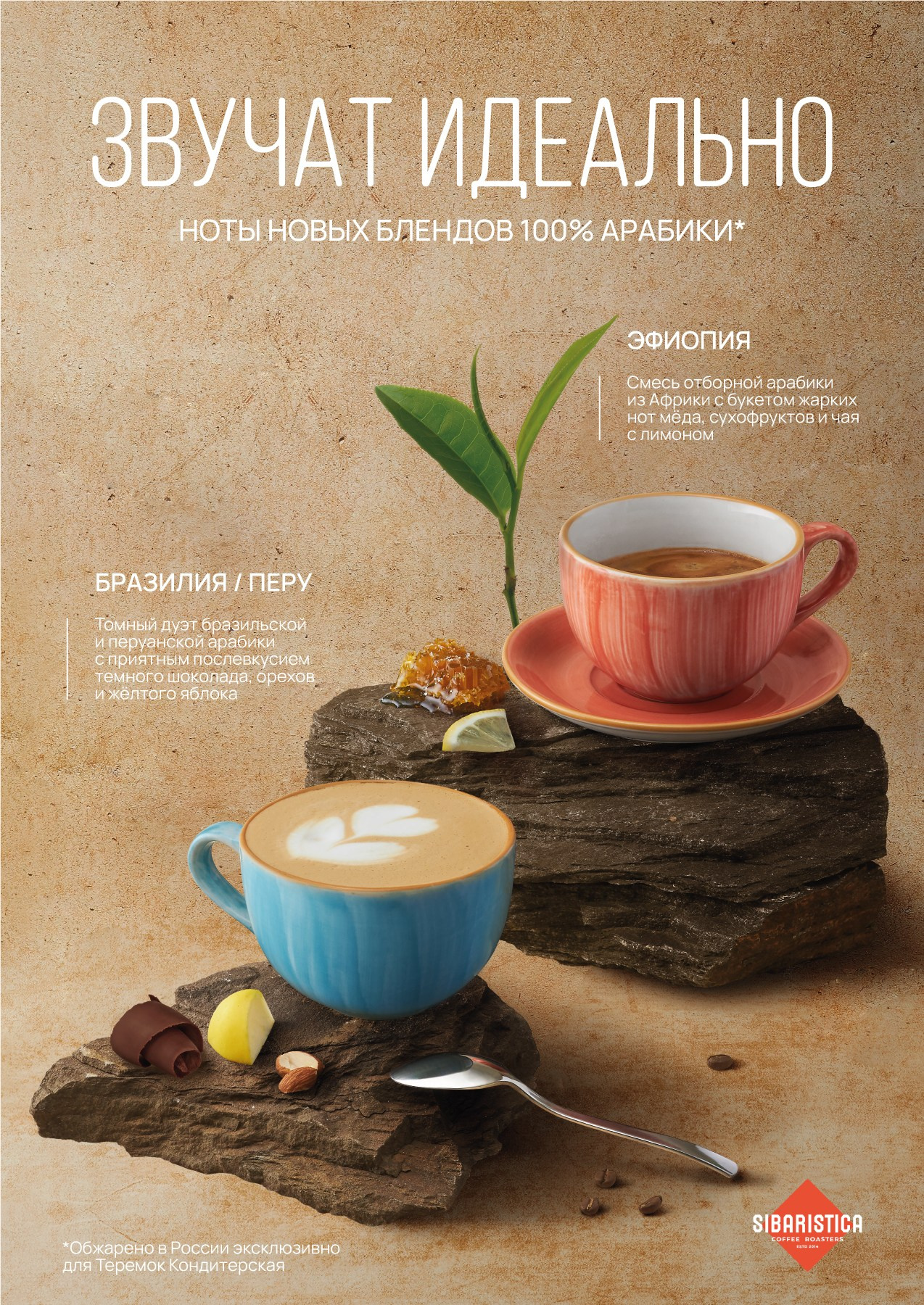 Фотография в рекламе. Предметный и фуд фотограф в Санкт-Петербурге Макс Николаев