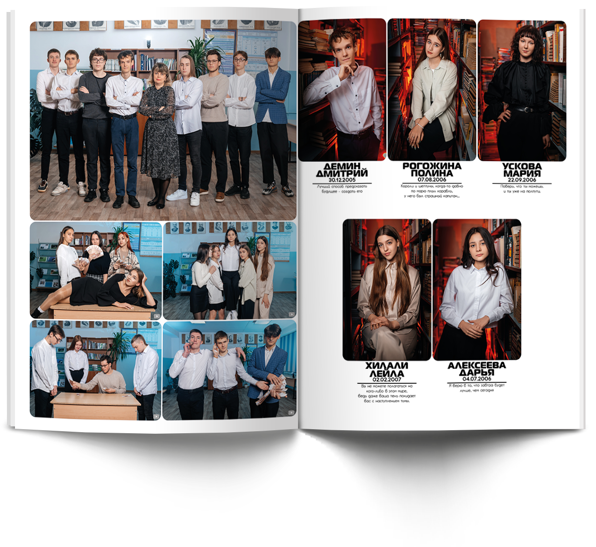 Старшие классы. Современные выпускные альбомы в Новосибирске