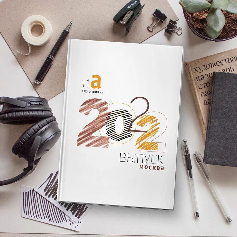 Старшая Школа Альбомы. Твой Выпускной Альбом