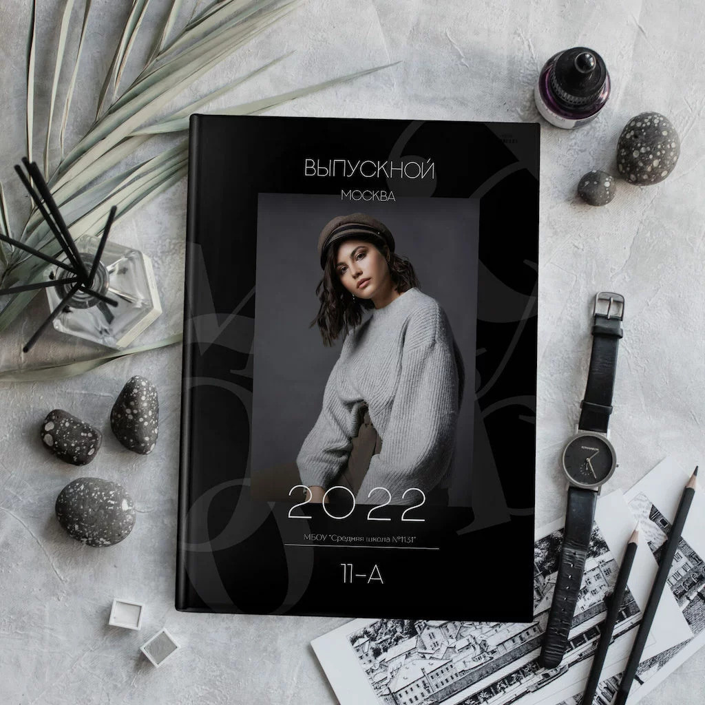 Старшая Школа Альбомы. Твой Выпускной Альбом