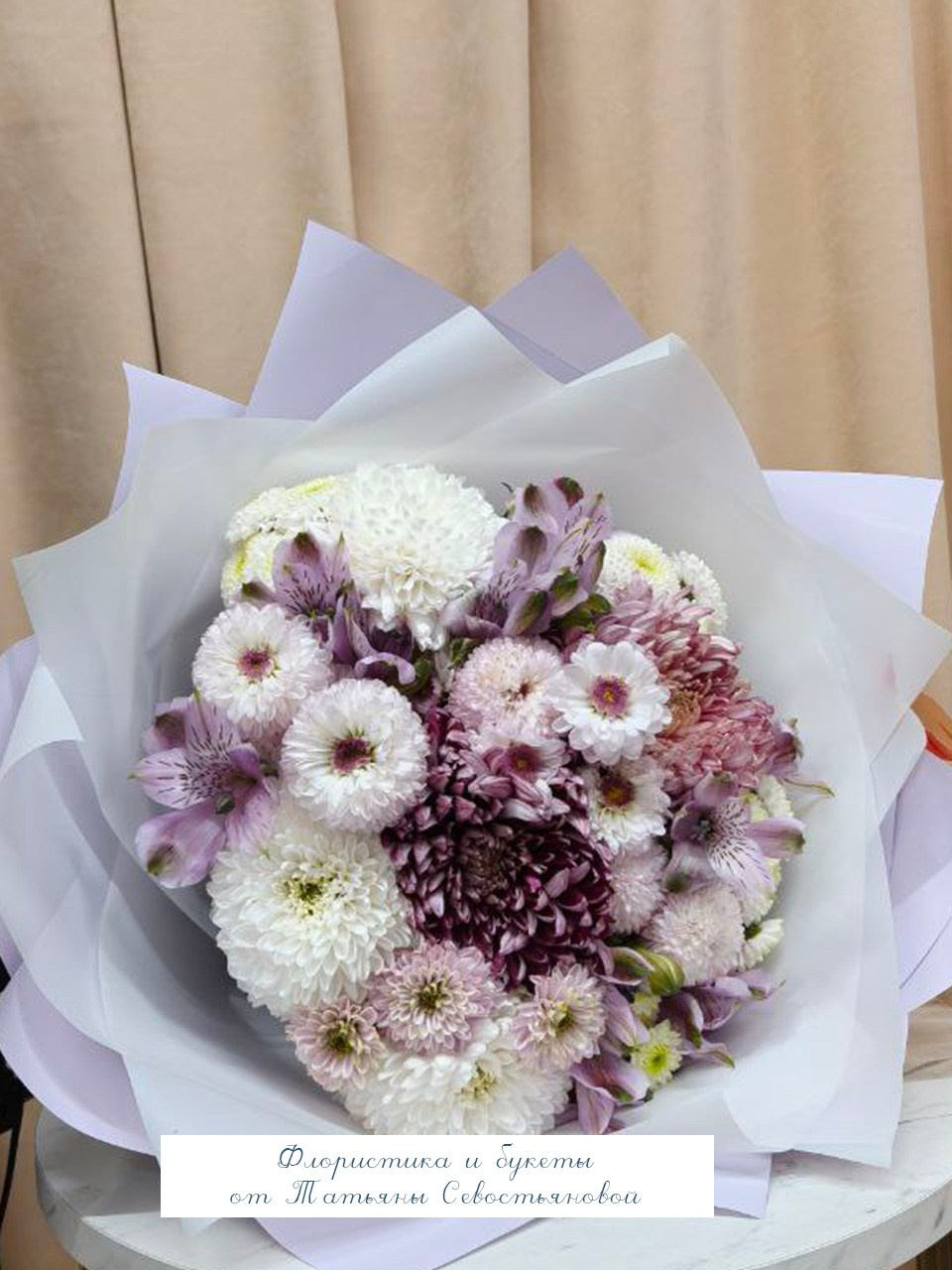 Букет роскошный. Флористика от Татьяны Севостьяновой