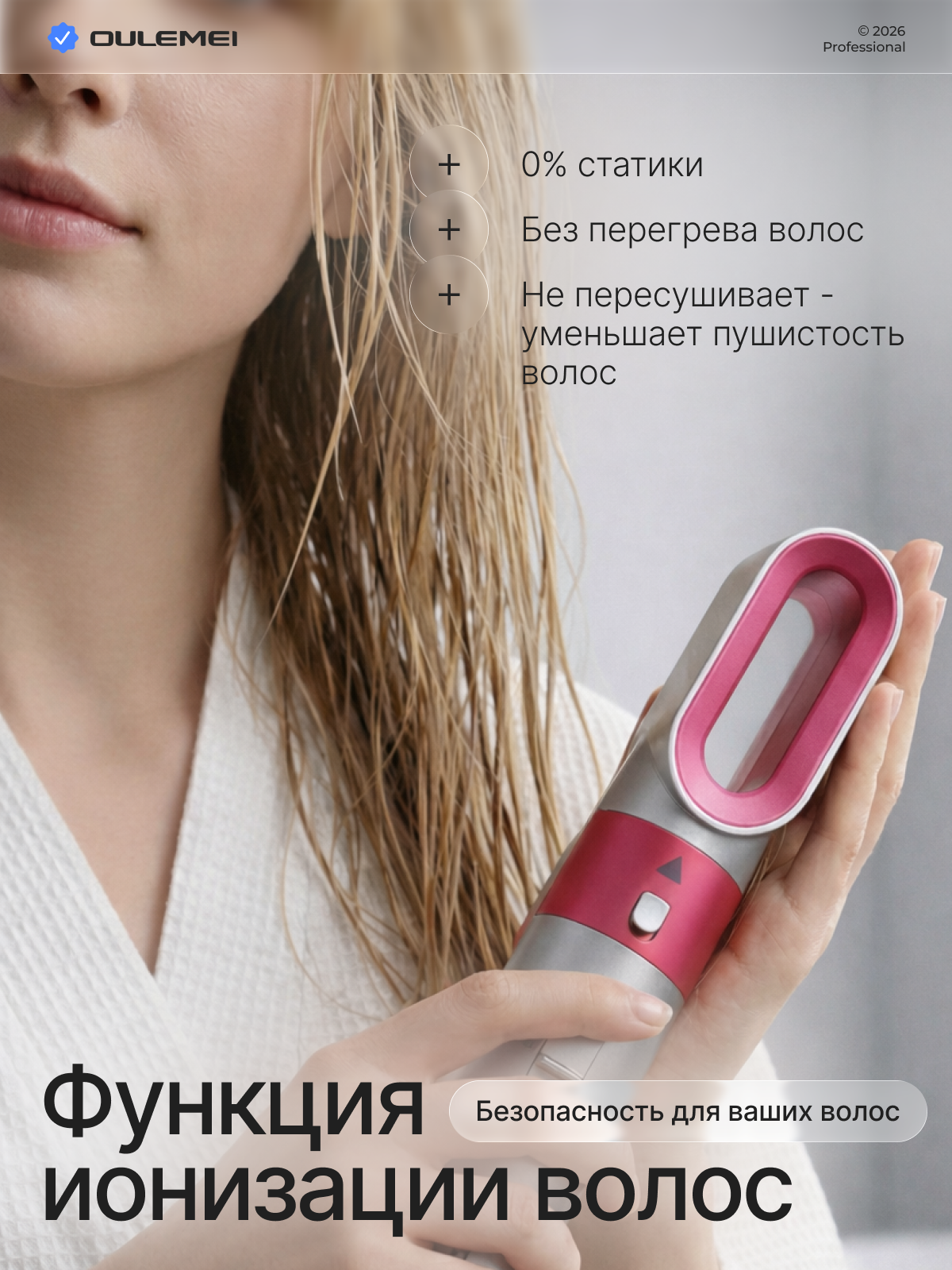 Инфографика | Визуальный нейромаркетинг | Дизайн карточек для маркетплейсов