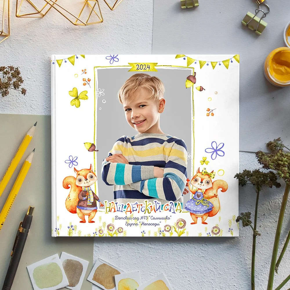 Белочки. Детский фотограф из Ангарска