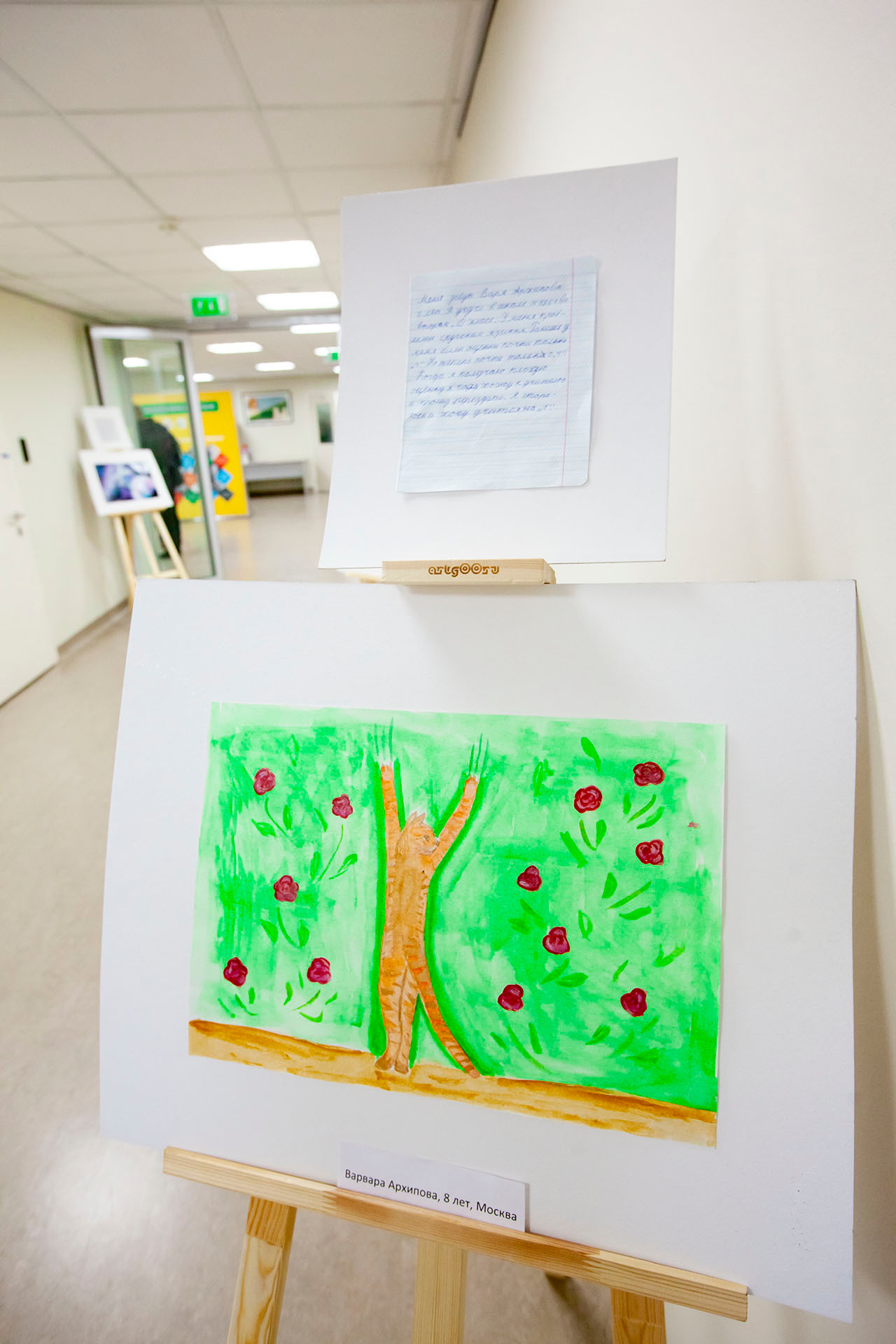 Выставка НКО, 20.10.20, Клиника Медси. Stanislav Baryshev — People. Emotions. Atmosphere