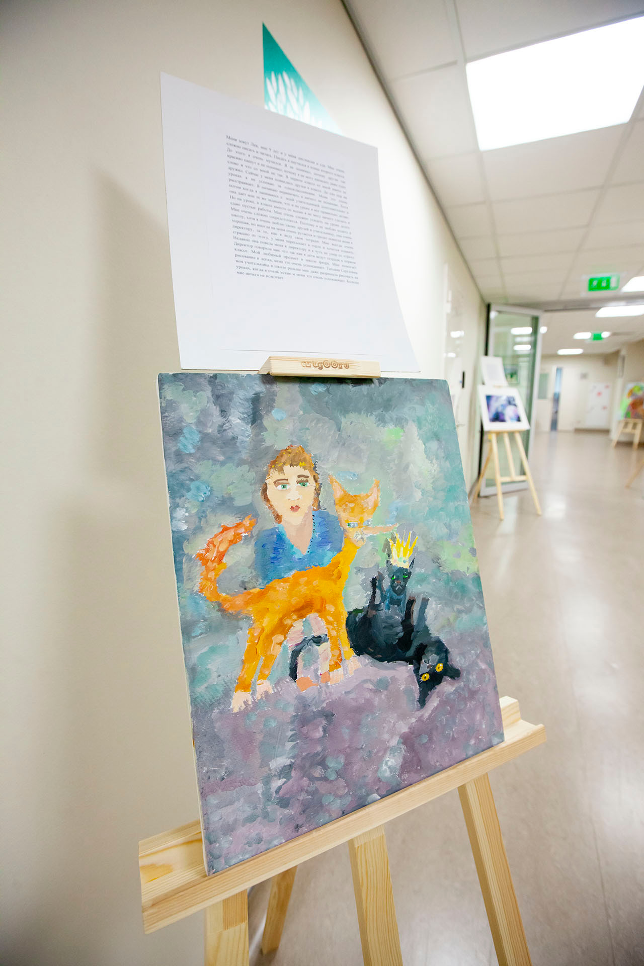 Выставка НКО, 20.10.20, Клиника Медси. Stanislav Baryshev — People. Emotions. Atmosphere