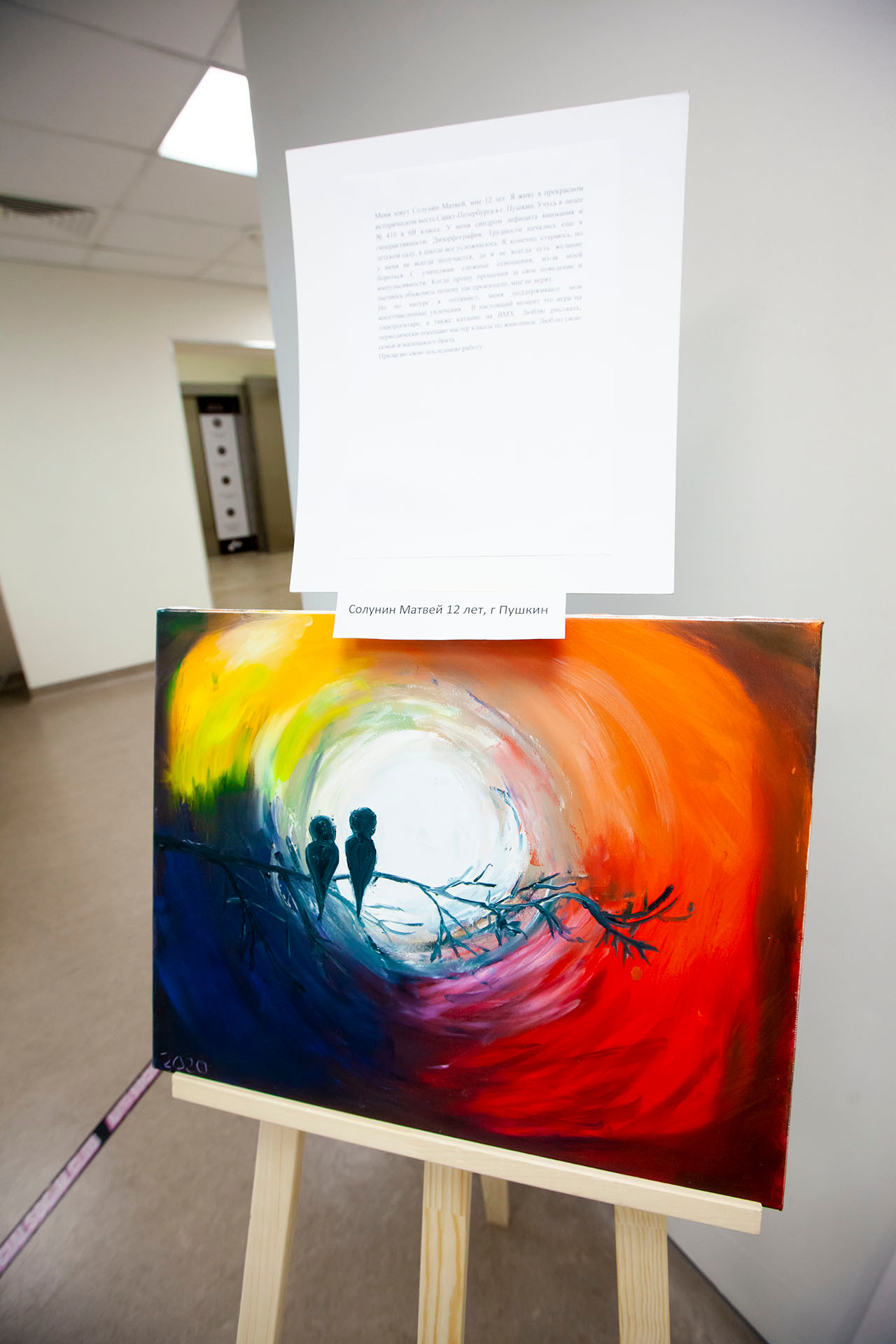 Выставка НКО, 20.10.20, Клиника Медси. Stanislav Baryshev — People. Emotions. Atmosphere