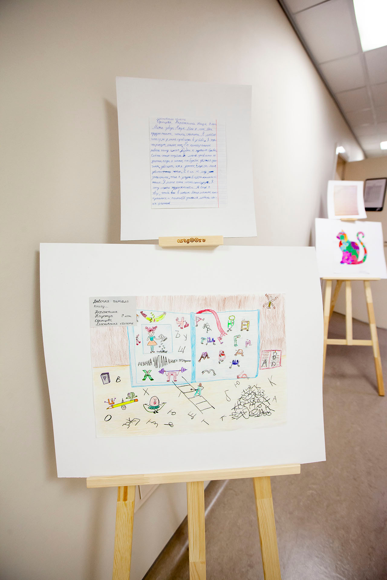 Выставка НКО, 20.10.20, Клиника Медси. Stanislav Baryshev — People. Emotions. Atmosphere