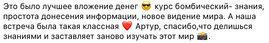 Курс по мобильной фотографии «ФОТОЛОВИСТА»