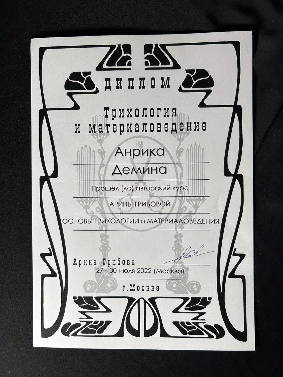 женская стрижка Москваженская стрижка каре Москвастрижка слоями Москвастрижка и окрашивание Москвасложное окрашивание Москва Бауманскаяокрашивание с плавным отрастанием Москваокрашивание контурингокрашивание аиртачокрашивание AirTouchшатуш окрашивание Москвабалаяж окрашивание Москвамаскировка седины Москваокрашивание сединыокрашивание блики Москваокрашивание с бликамияркие окрашивания Москваокрашивание радужные пряди Москватотал блонд окрашивание Москваскрытое окрашиваниепарикмахер-колорист Москваокрашивание блонд Москвакреативное окрашивание Москварадужное окрашивание Москватрихологическая консультацияконсультация трихолога эстетисталечение кожи головы Москвалечение перхоти Москвалечение зуда кожи головы Москвалечение шелушения кожи головы Москвалечение выпадения волос Москвалечение волос Москватрихолог Москватрихологические услуги Москваконсультация трихолога Москвапилинг кожи головыуход за волосами Москвадомашний уход для волос Москвауходовые процедуры для волос Москвавосстановление волос Москвавосстановительные процедуры для волос Москваколорист Бауманскаяокрашивание волос Бауманскаясложное окрашивание Бауманскаятрихолог Бауманскаяуход за волосами Бауманскаявосстановление волос Бауманскаясалон окрашивания волос Бауманскаяуход за кожей головы Бауманскаяуход для волос токио инкарами уход Tokio Inkaramiобучение парикмахеровПовышение квалификации парикмахеров