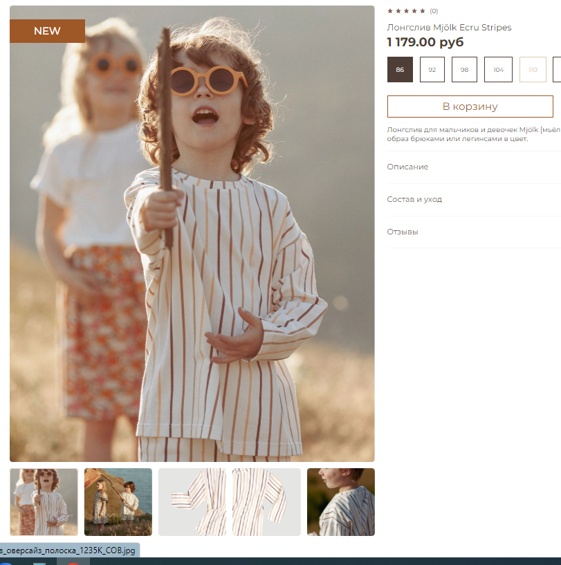 Работы в «деле». Римма Зайцева контент для брендов