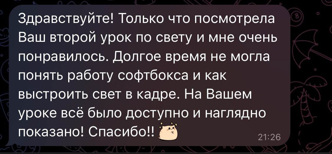 Запись мастер-класса по свету. Vladimir Borele Photographer