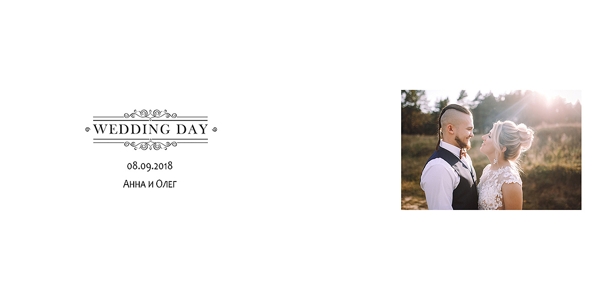 Книга для Анны и Олега. Свадебный и семейный фотограф Москва Екатерина Верижникова