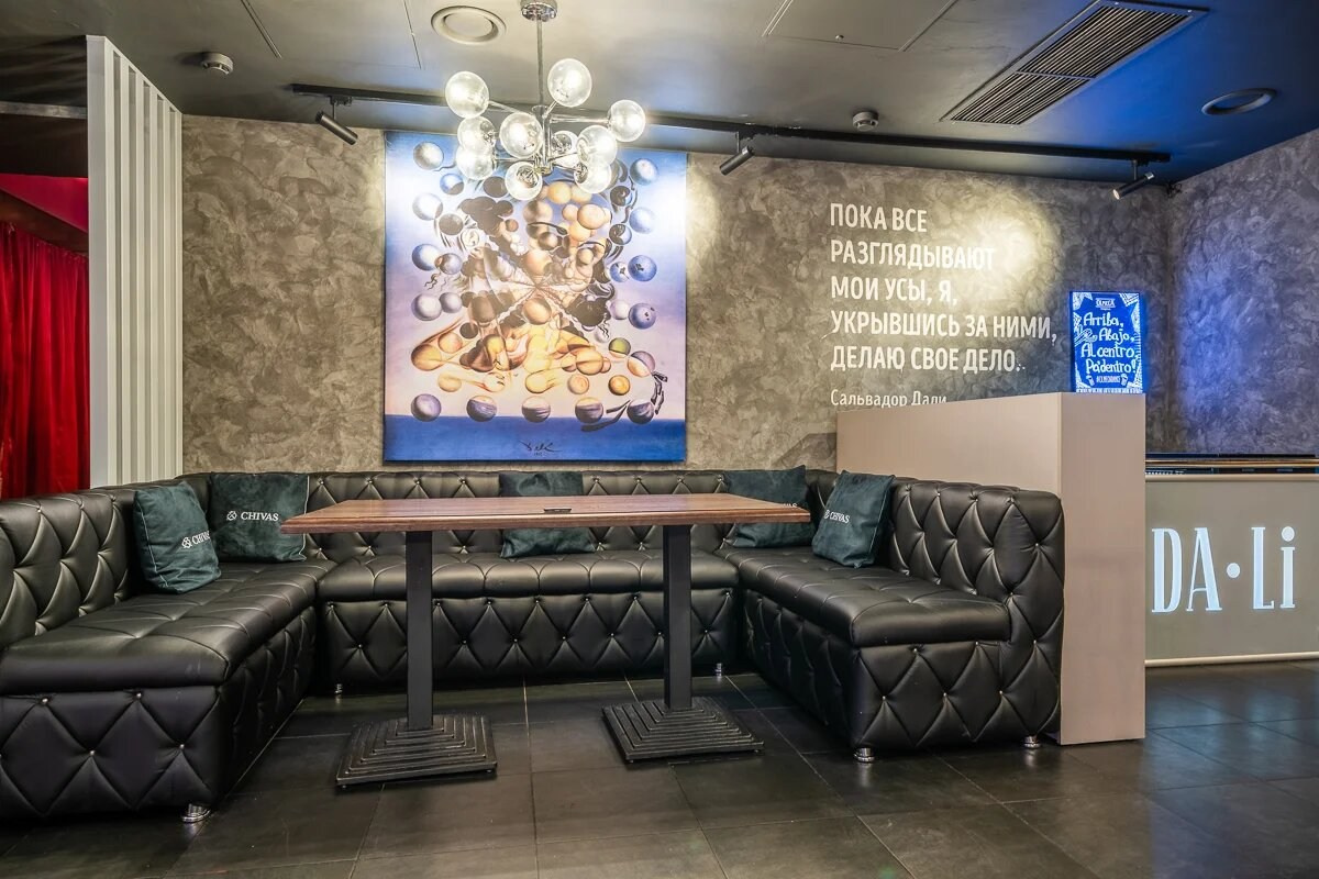 Ресторан-бар «Дали» г. Санкт-Петербург. Батракова Наталья дизайнер интерьеров Санкт-Петербург Москва Архангель