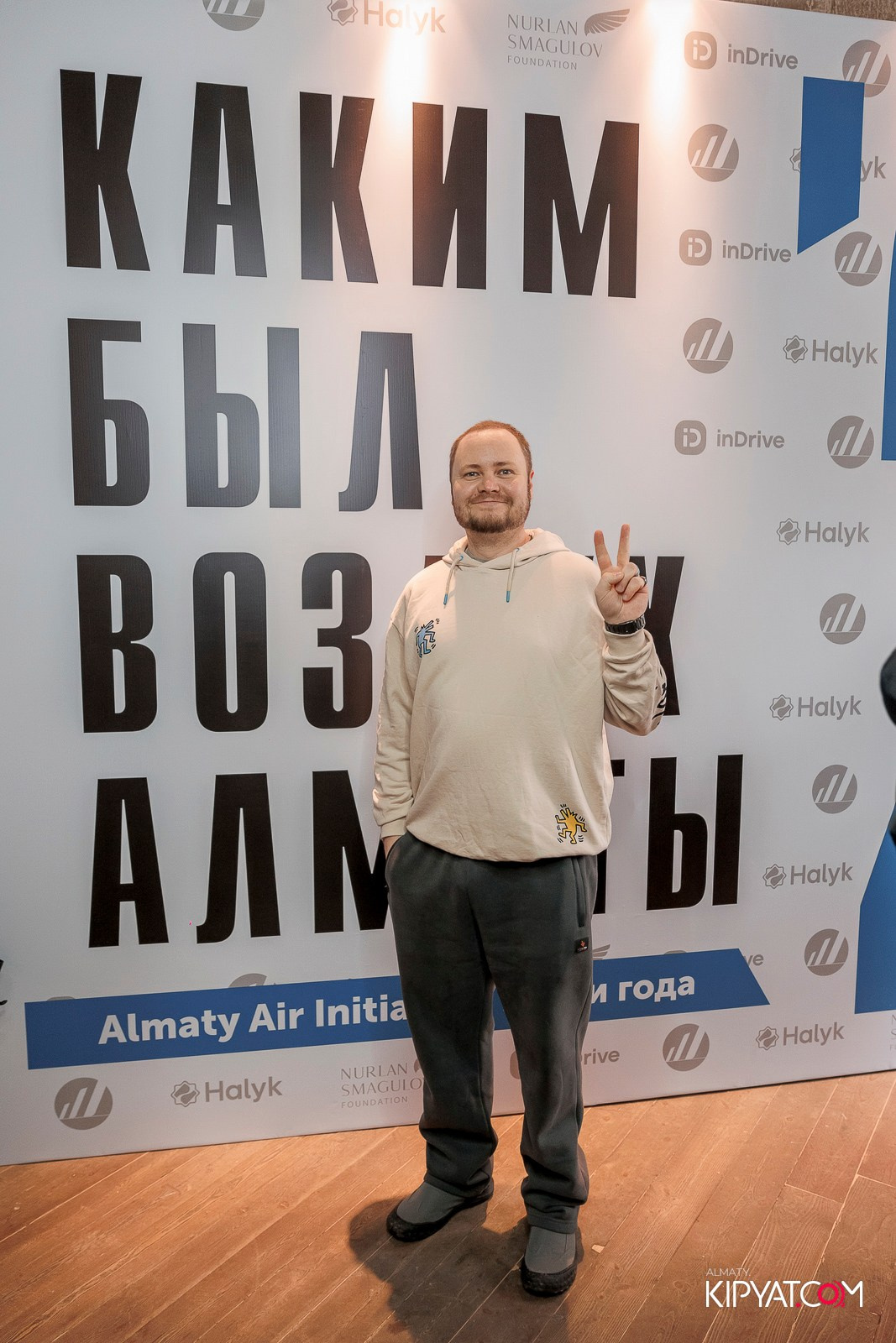 ИТОГИ 2025 ГОДА ALMATY AIR INITIATIVE. КИПЯТКОМ АЛМАТЫ! Фотосъемка мероприятий в Алматы