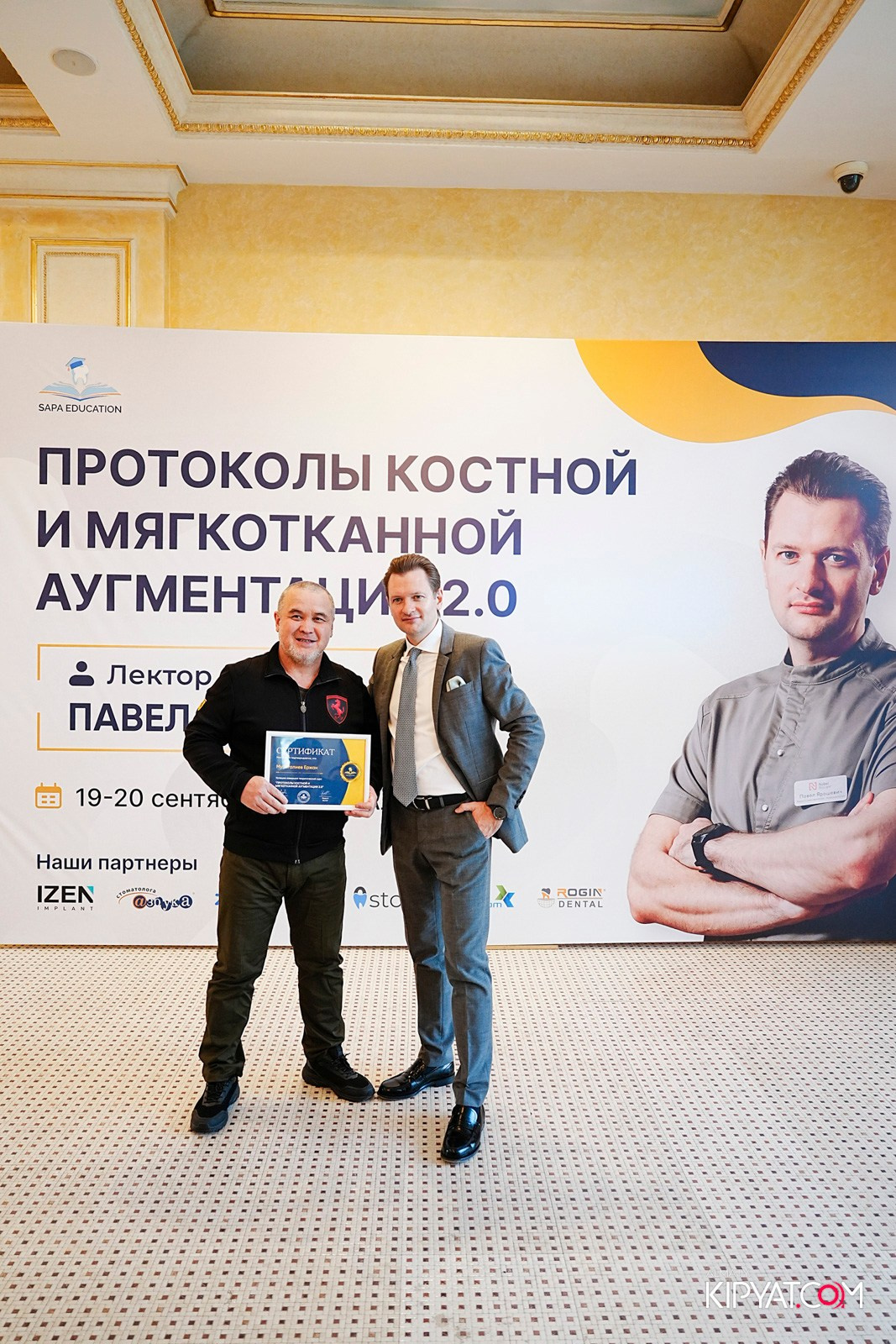 КУРС ДЛЯ СТОМАТОЛОГОВ-ПРОТОКОЛЫ КОСТНОЙ И МЯГКОТКАННОЙ АУГМЕНТАЦИИ. КИПЯТКОМ АЛМАТЫ!