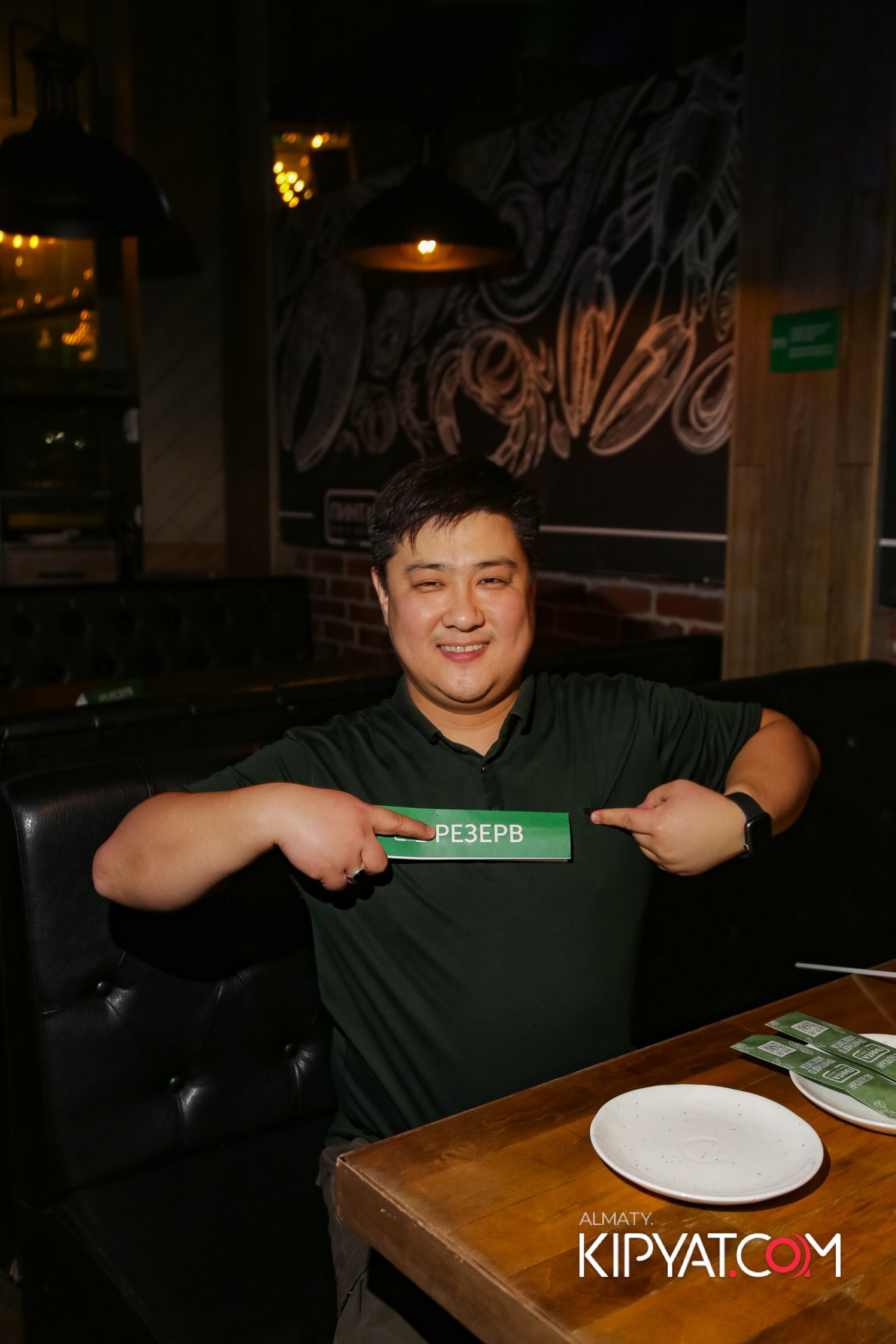 ПИНТА APORT MALL. КИПЯТКОМ АЛМАТЫ!