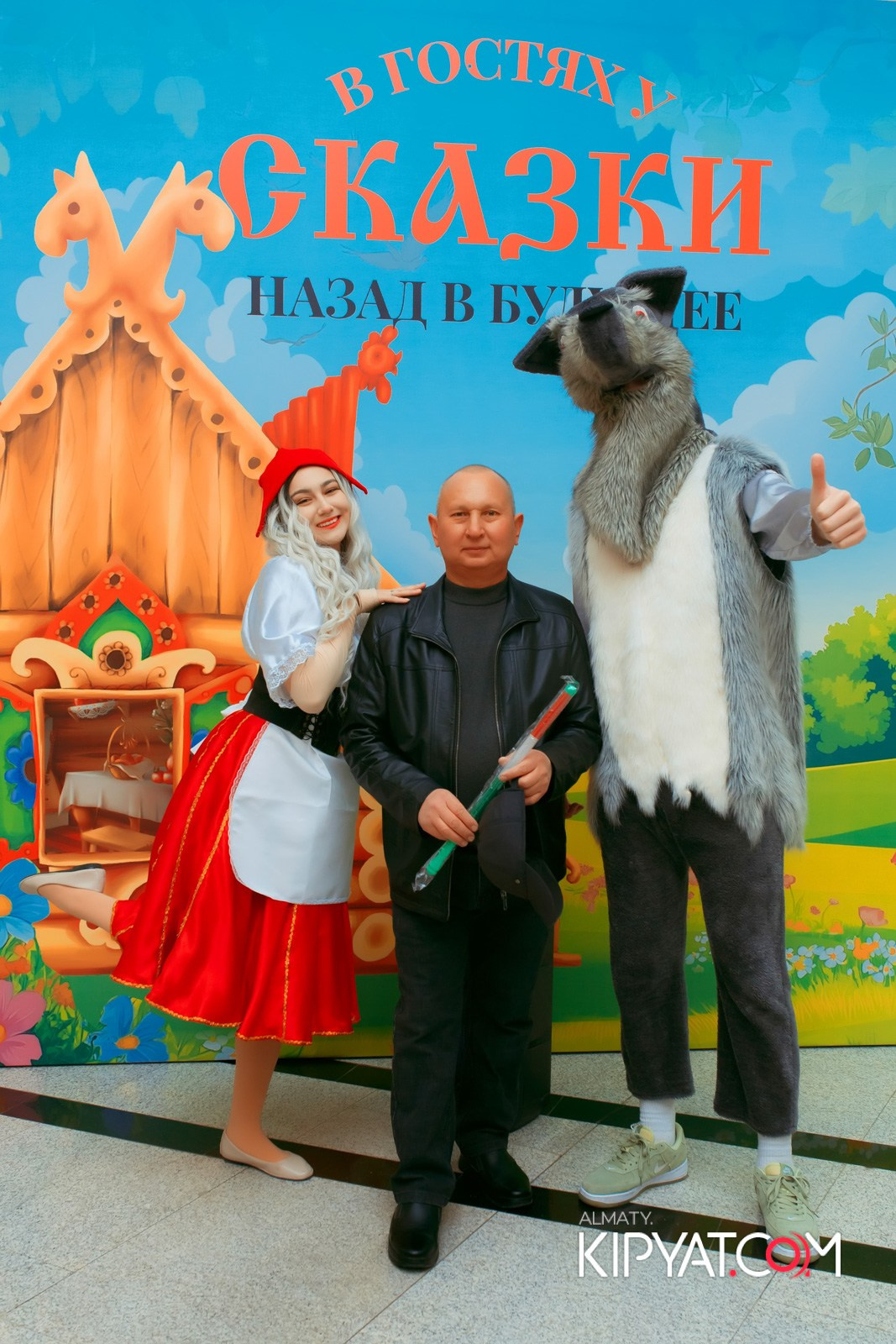 В ГОСТЯХ У СКАЗКИ НАЗАД В БУДУЮЩЕЕ. КИПЯТКОМ АЛМАТЫ!