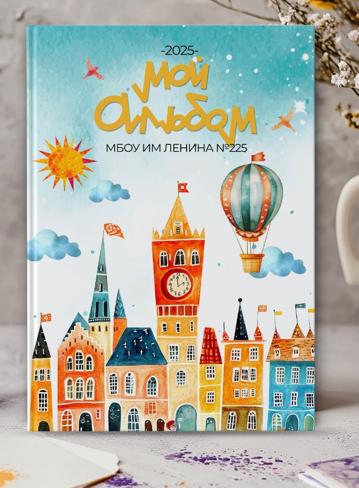 Макет для Детского Сада. Фотограф г. Пенза — Светлана Зойкина