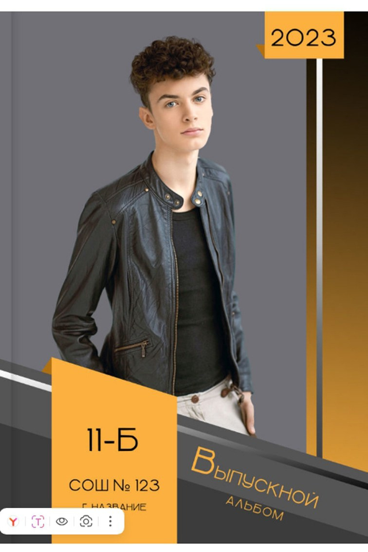 Стиль. Главная