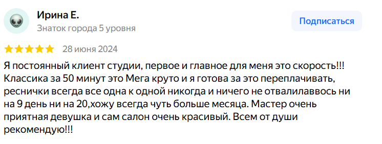 Anyutto Beauty Lounge