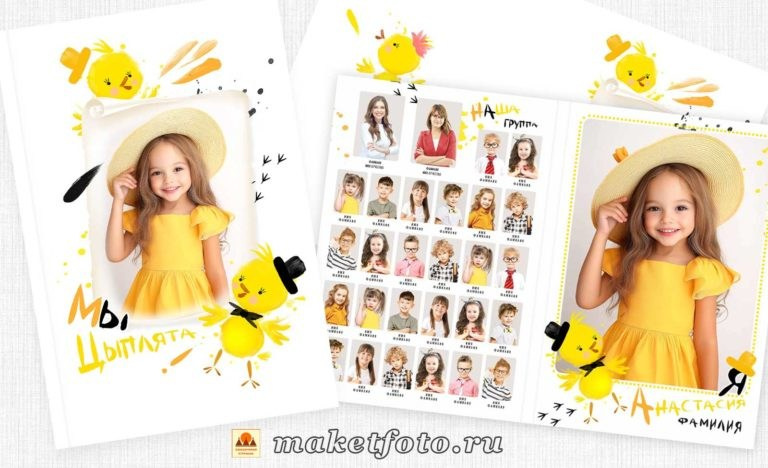 ДЕТСАД. Фотограф, видеооператор Нина Коршунова