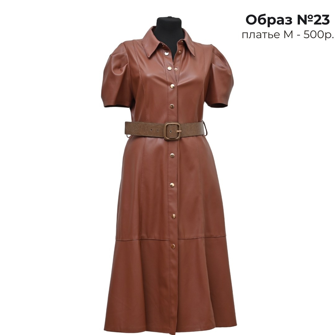 Одежда для съемки в аренду. ZDARONOKIA Репортажный фотограф