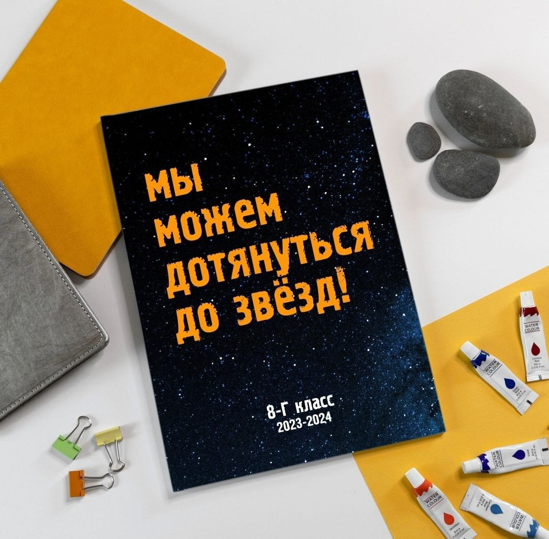 Дизайны. Выпускные альбомы в Липецк