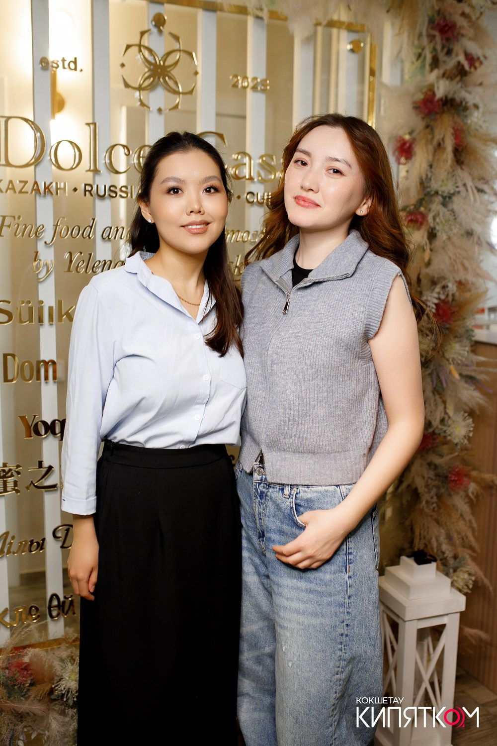 DOLCE CASA. КИПЯТКОМ КОКШЕТАУ