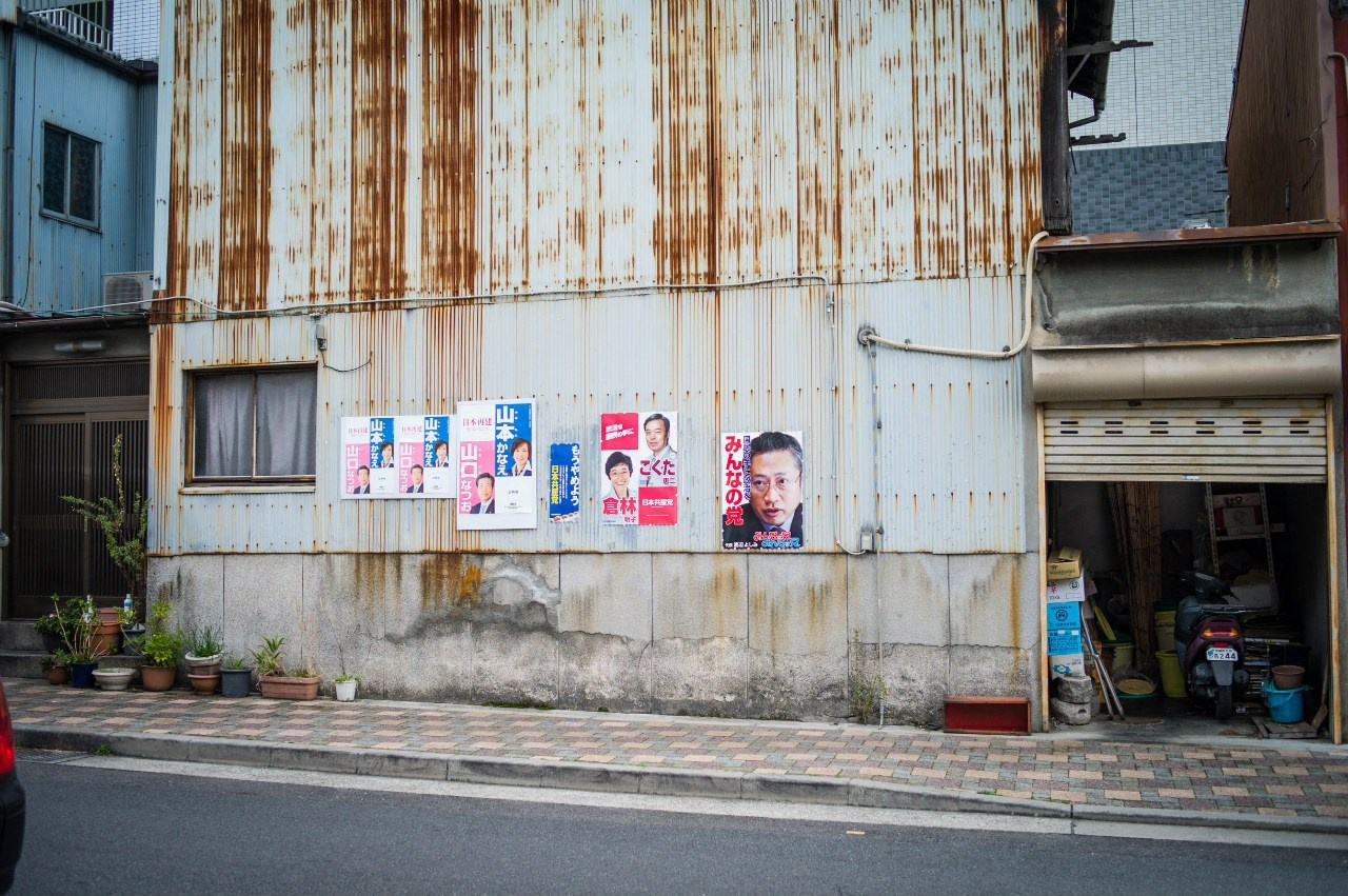 Japan. Фотограф Cyberkyrie