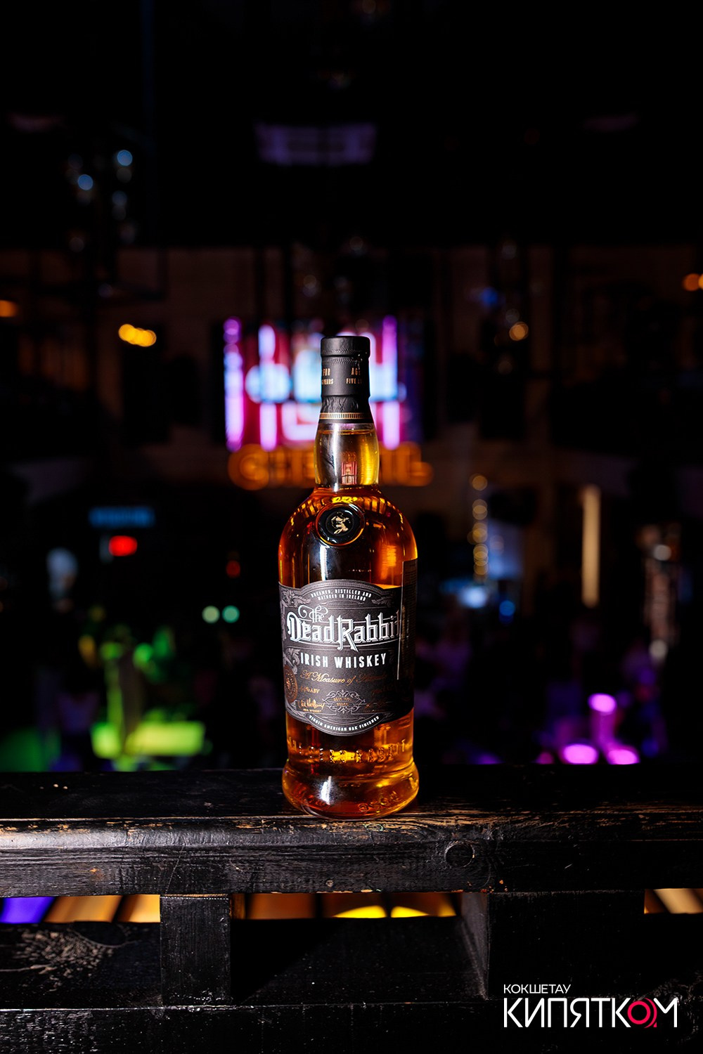 CHECHIL PUB. КИПЯТКОМ КОКШЕТАУ